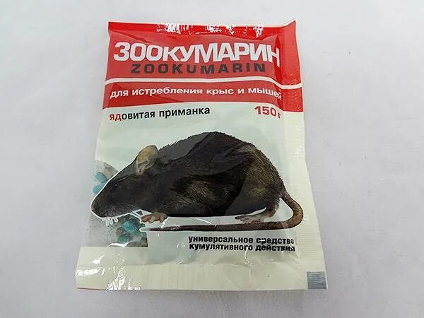 Отравление мышиным