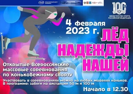 Афиша коломна 2024