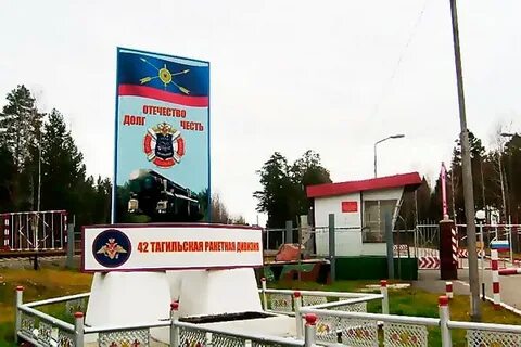 Под свободный