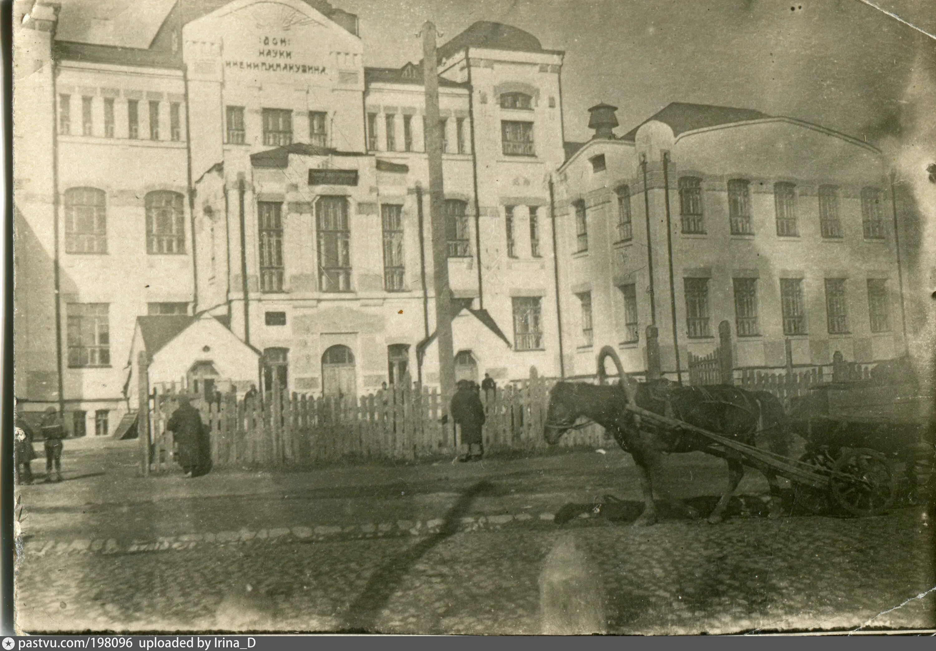Площадь соляная. Дом макушина томск. дом науки 1912 г. томск. дом науки им. п.и. макушина. соляная площадь томск.