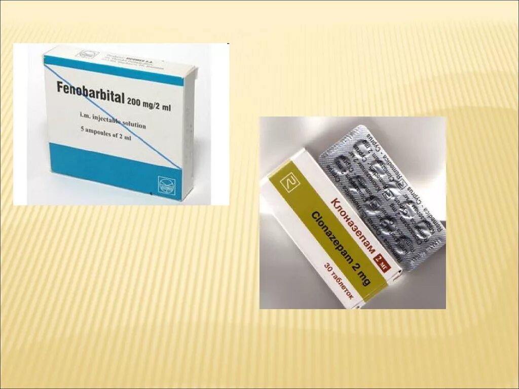 Противосудорожные в ампулах. Противосудорожные препараты уколы. Противосудорожные средства презентация. Противосудорожные таблетки. Противосудорожные препараты без рецептов купить