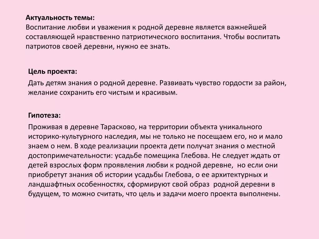 Прошлое настоящее и будущее писем. Прошлое настоящее и будущее писем