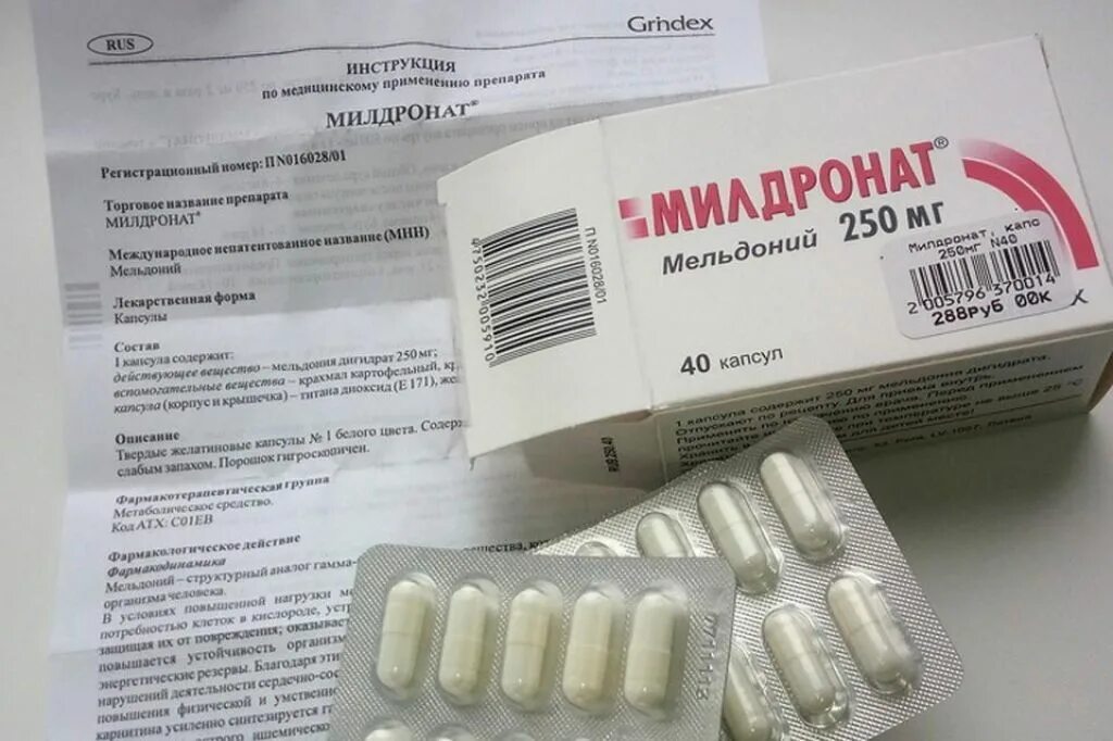Милдронат что это. Милдронат капс. 250мг n20. милдронат 1000 мг. милдронат 300мг таблетки. милдронат капсулы 500.