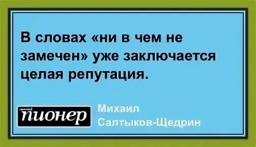 Я хочу быть погребенным
