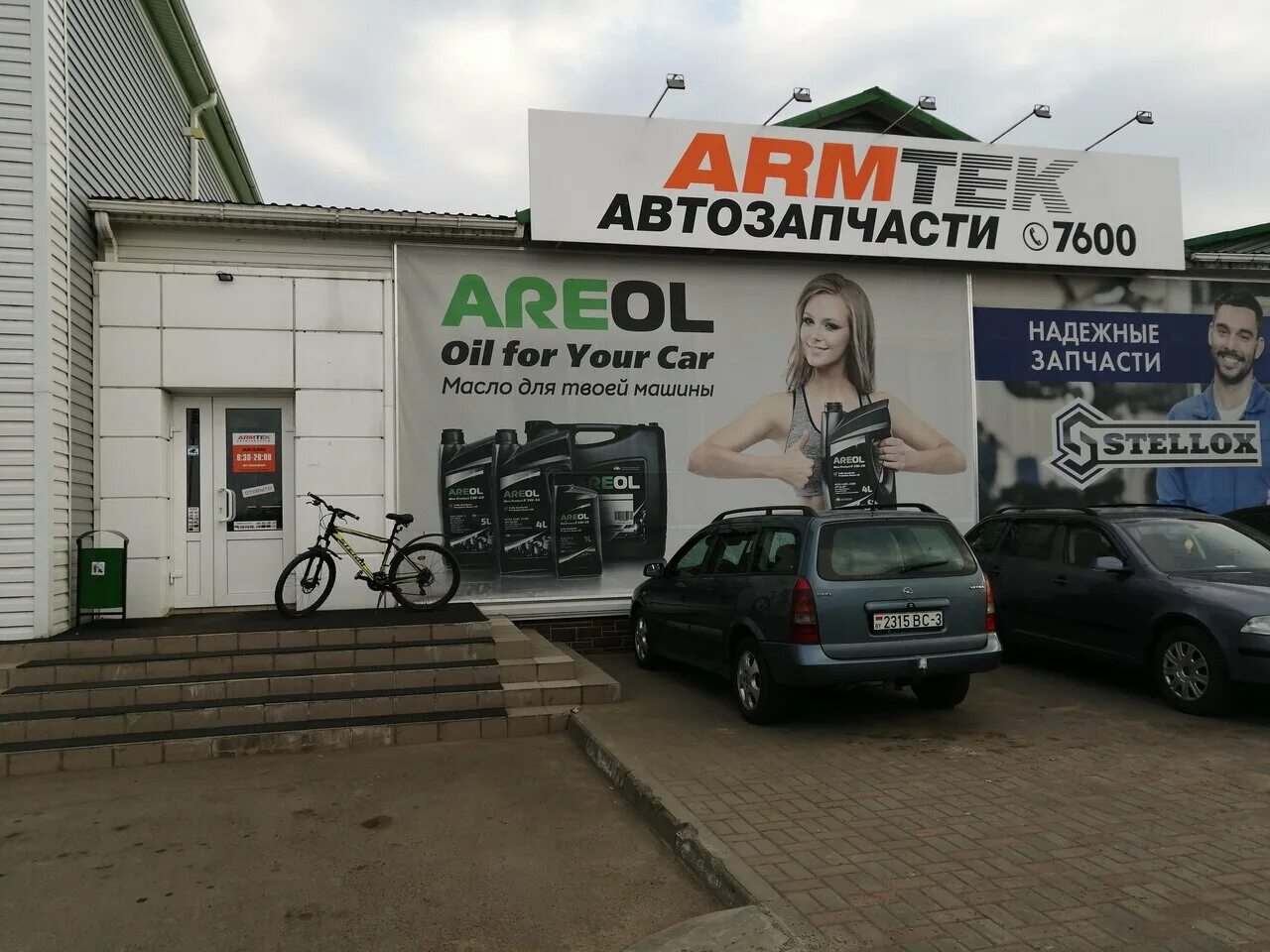 магазин самара отзывы. метида магазин. Dns самара. самарские лавки. магазин самара отзывы.