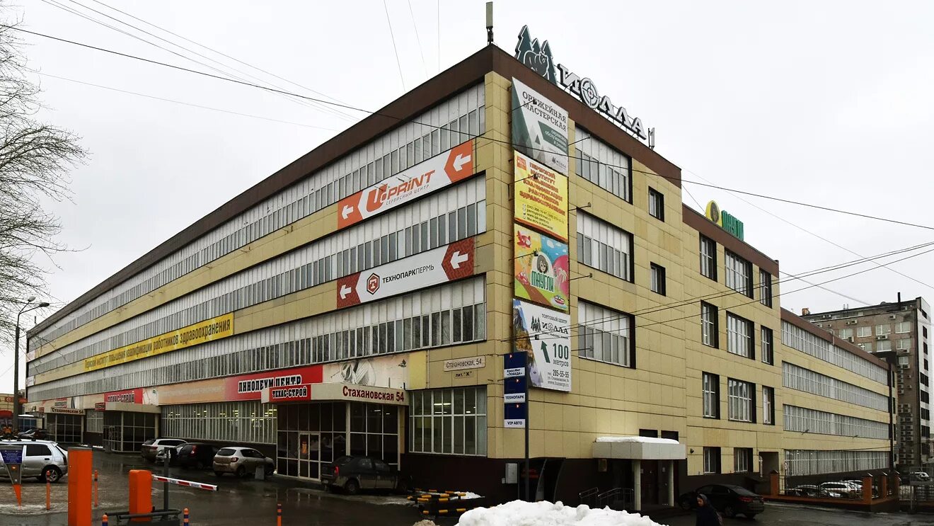 Пермь 54. Пермь, стахановская улица, 54. стахановская 54 г пермь.