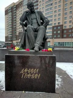 Петербург гранина