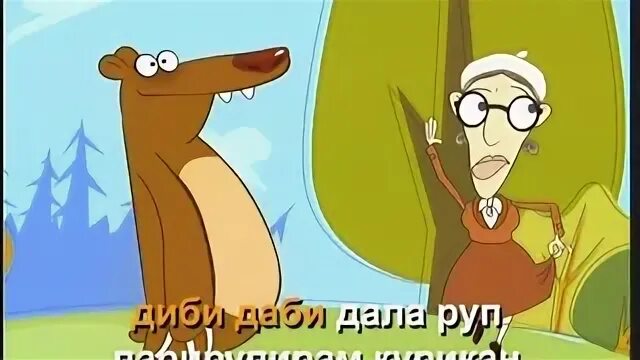 Ра ца