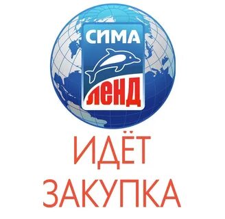 Заказы и закупки