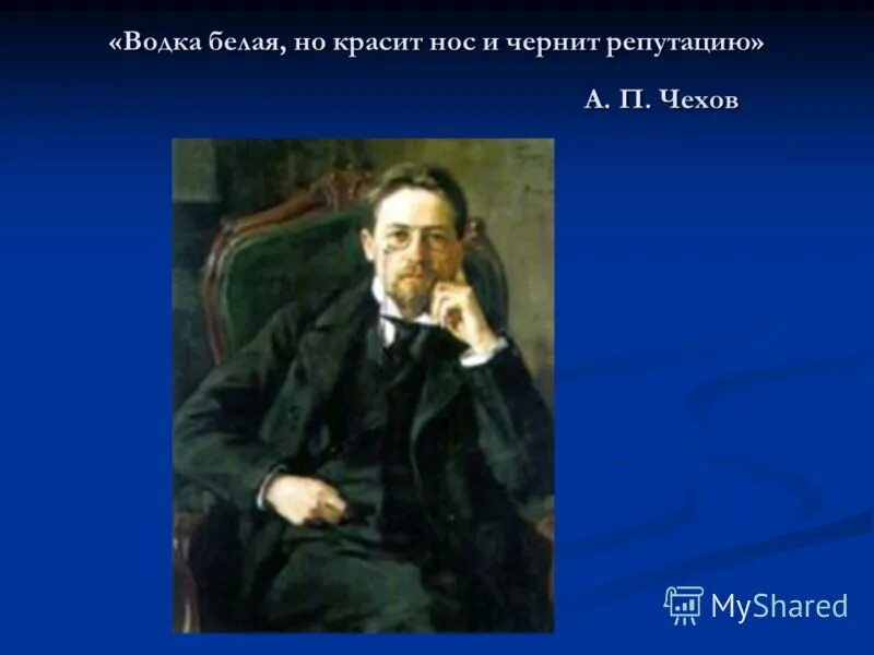 сканворд по биологии. она красит нос но чернит репутацию кроссворд. она красит нос но чернит репутацию кроссворд. (а. социальная реклама против алкоголизма.