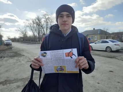 Акции мошенников