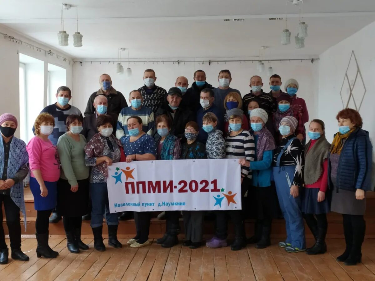 Деревня турбек. Деревня наумкино башкортостан. Погода в наумкино. Наумкино пензенская область. Деревня наумкино башкортостан.