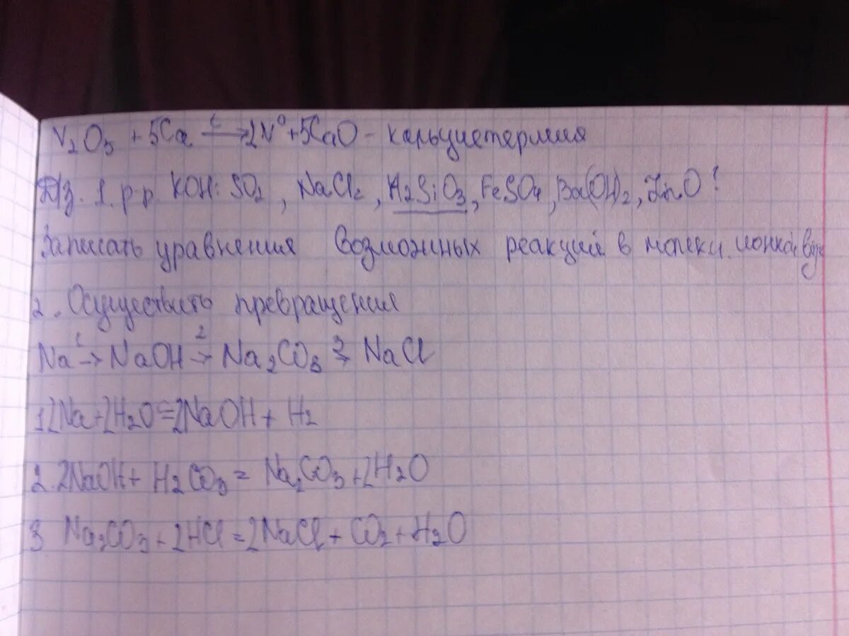 Sio2 реагирует с koh. H2sio3 Koh ионное уравнение. Feso4+Koh уравнение реакции. H2sio3полное ионное уравнение. So2+Koh.