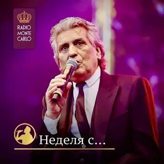 Эстрада 7