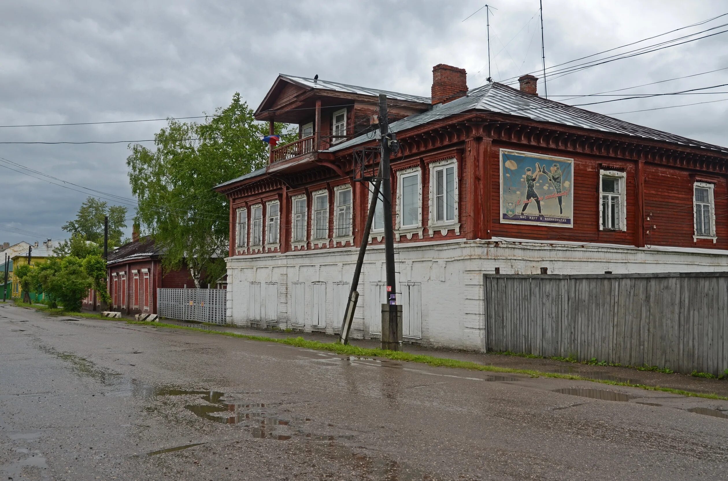 Военкомат Галич. Галич улица свободы 59а. Военкомат города Боровичи Новгородской области. Галичский военкомат Костромская. Военкомат кострома телефон