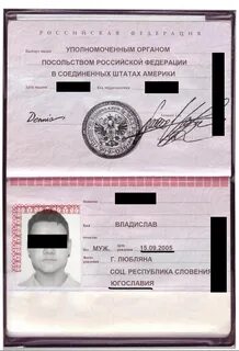 Дата рождения 2005