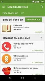 Как в приложении мое добавить ребенка