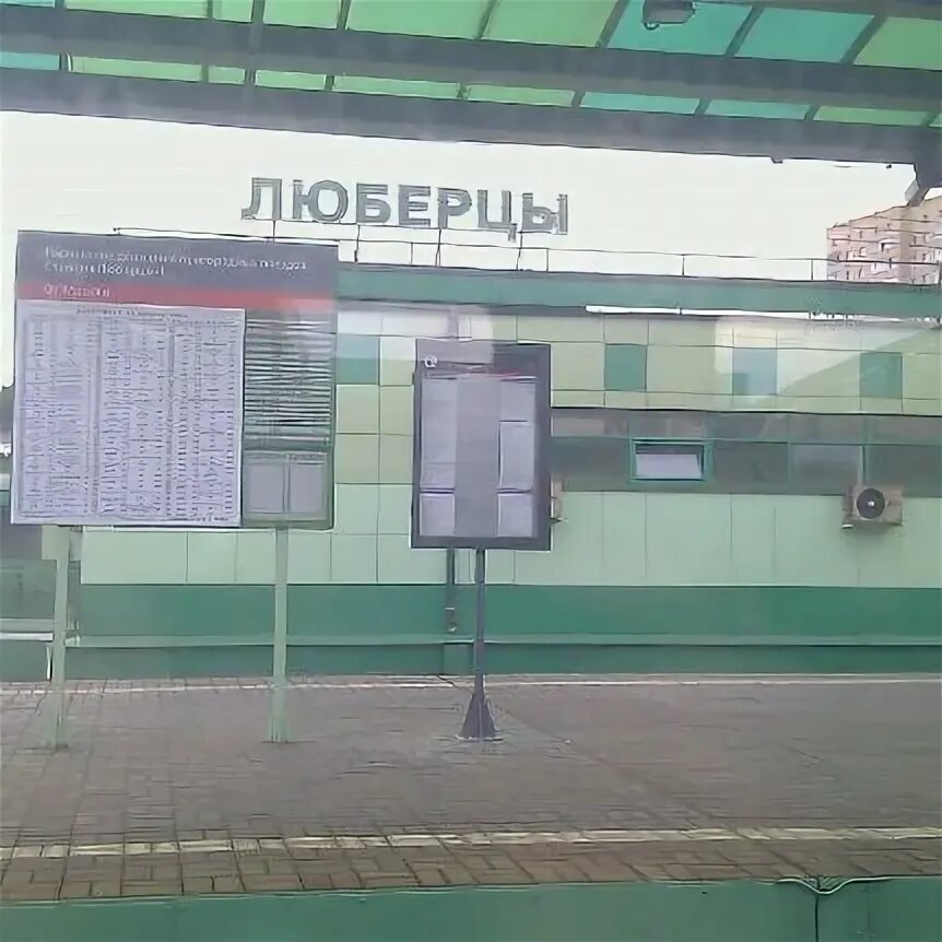 Платформа люберцы 1. Пески люберцы 1. Люберцы 1 южная сторона. Пески люберцы 1. Люберцы 2 электрозаводская.