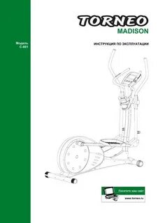 Инструкция premium