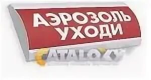 12 уходи