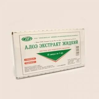 Алоэ экстракт с витамином с