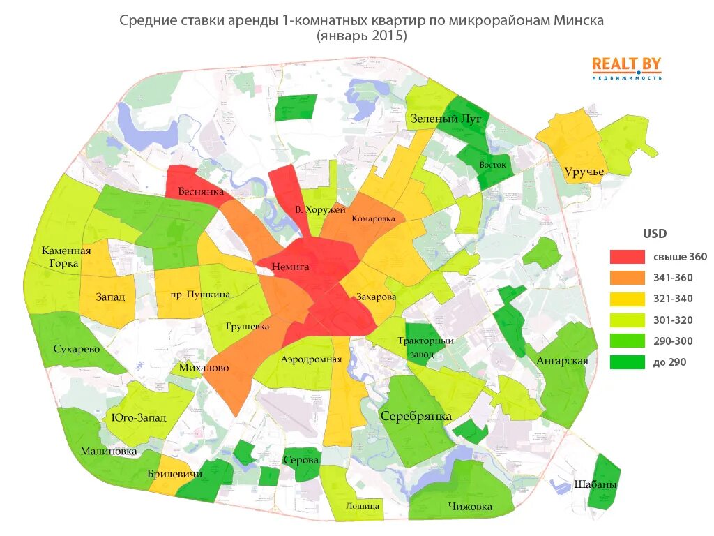 Сайт центрального района минска. Районы Минска. Районы Минска на карте. Микрорайоны Минска. Районы Минска по районам.