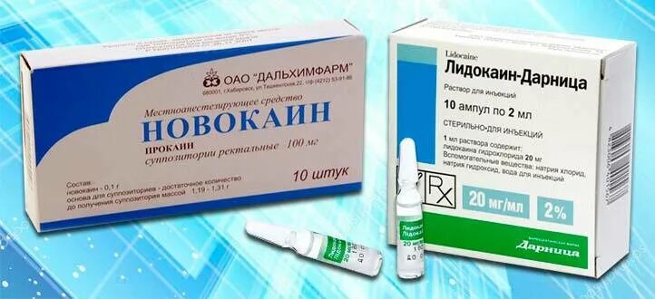 Препараты для блокады грыжи поясничного отдела. Новокаин и лидокаин. Препараты для блокады позвоночника при остеохондрозе. Лидокаин новокаин лидокаин новокаин.