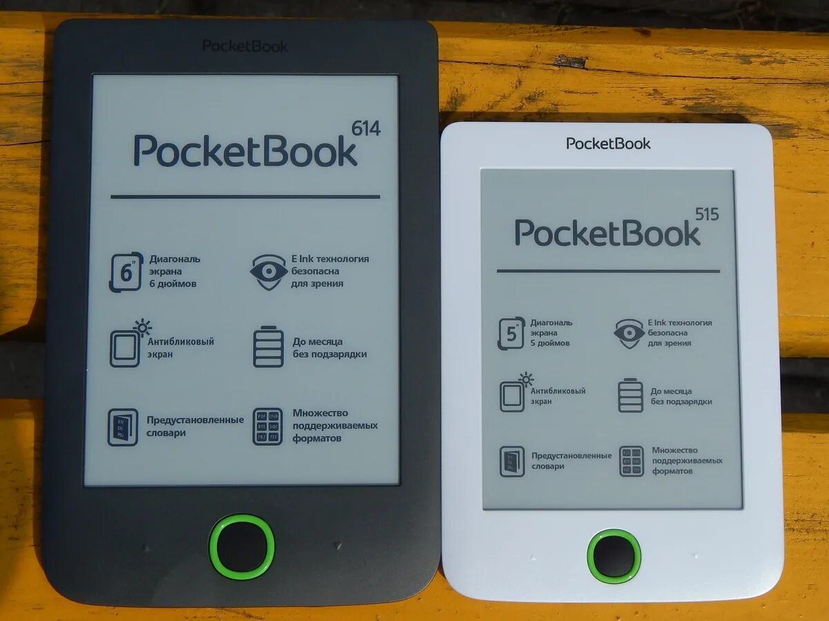 Pocketbook какой формат книг. Покетбук или киндл что лучше. Покет бук 515 память. Pocketbook какой формат книг. Функционал pocketbook.