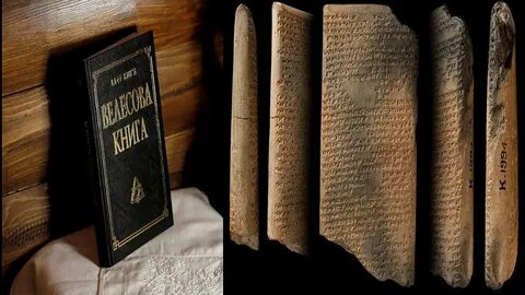 Велесова книга