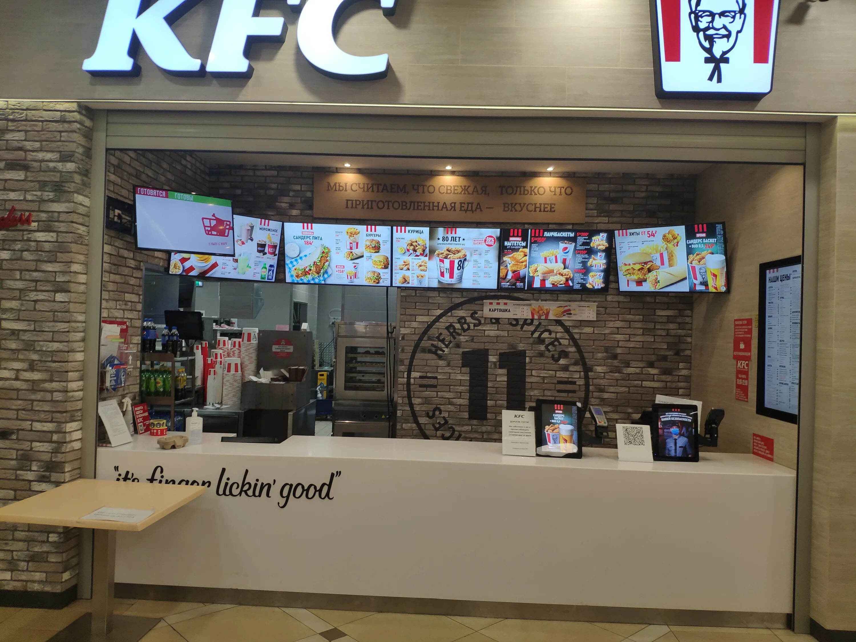 кфс волгоградский проспект. Kfc мурманск. Kfc мурманск. бургер кинг и кфс. кфс мурманск молл.