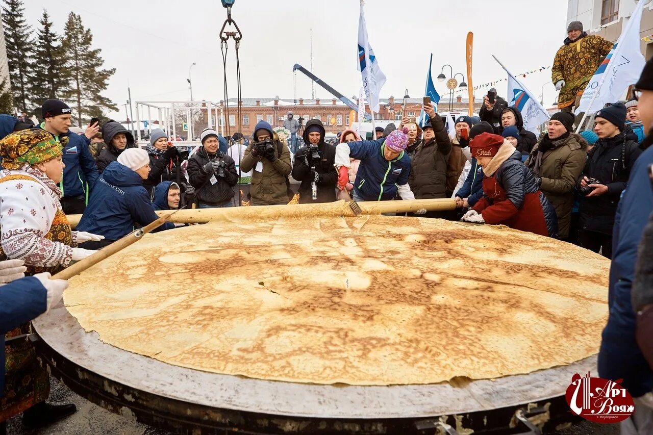 Какое самое блин. Самый большой блин в ялуторовске. блин в ялуторовске 2025. масленица в ялуторовске 2025. самый большой блин на масленицу ялуторовск.