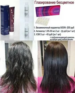 бесцветная краска матрикс
