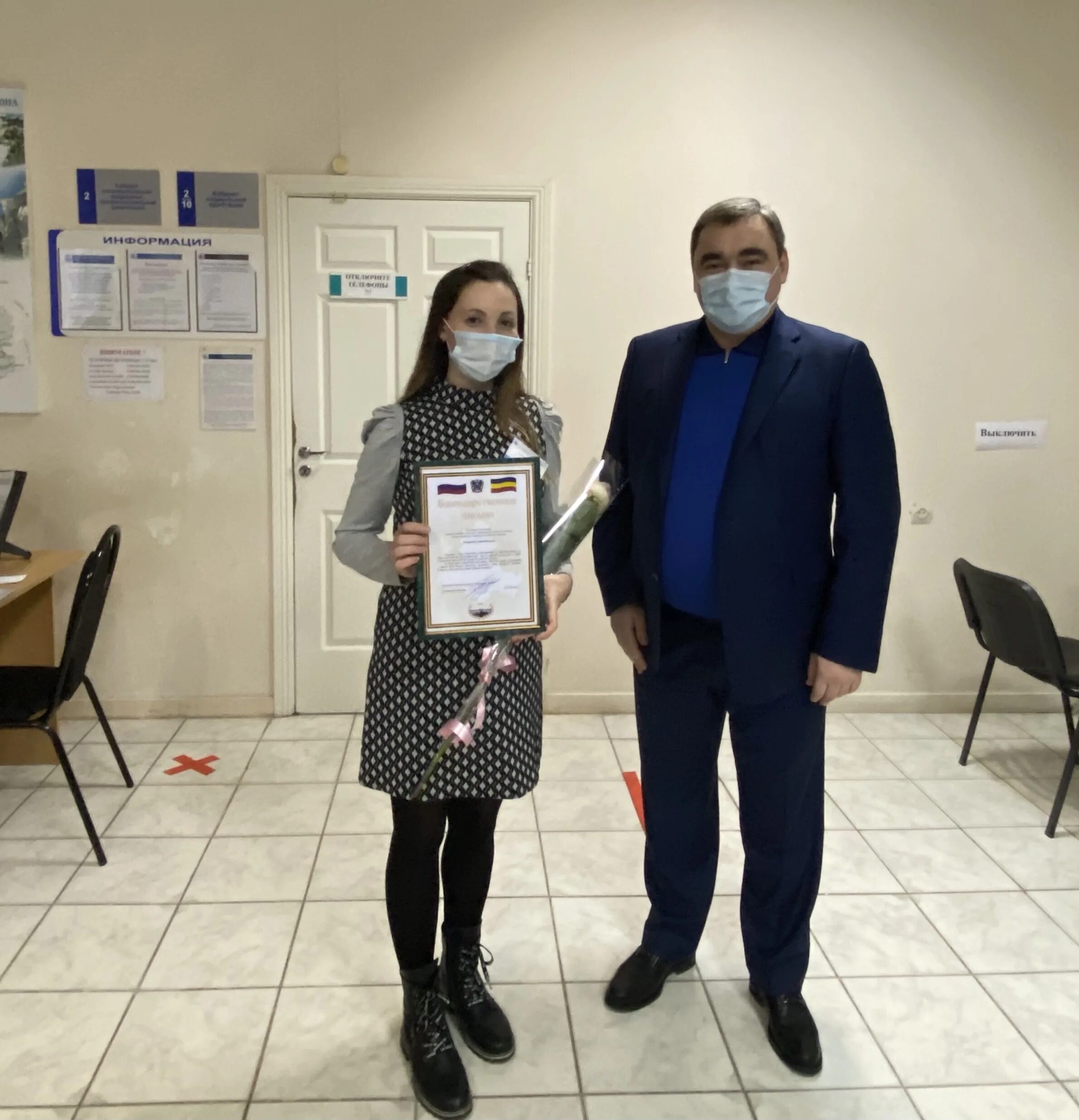 Центр занятости аксай. Цифровые сервисы службы занятости населения. Центр занятости аксай. Аксай центр. Центр занятости аксай.