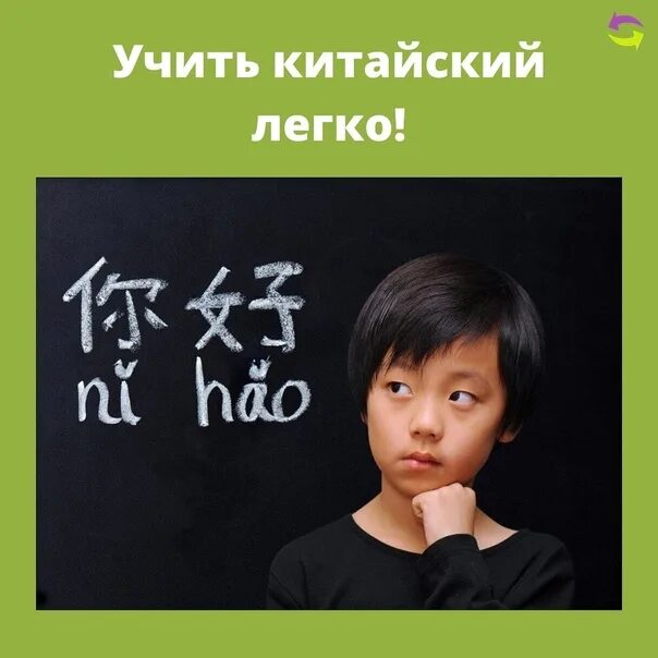 Японские иероглифы. Иероглифы ассоциации. Китайский язык. Легче учить китайский. Самый простой иероглиф.