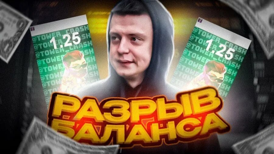 Lucky Jet. Лаки Джет бот. Разоблачение лаки Джет. Lucky Jet выигрыши. Lucky jet на реальные деньги