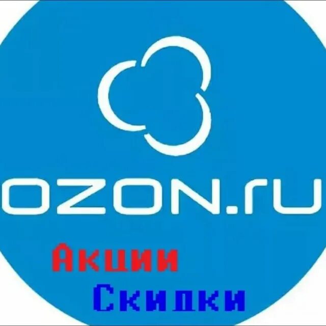 Озон интернет магазин пластиковых. Озон. Озон эмблема. OZON интернет магазин. Картинки Озон интернет магазин.