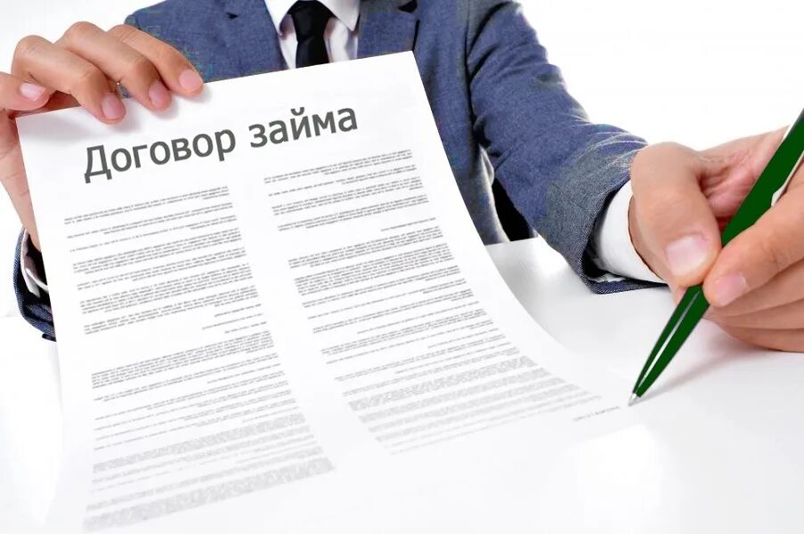 Назначение платежа займ сотруднику. Договор рефинансирования займа образец. По договорам займа поставки. Договор цессии кредита образец. Договор поручительства к договору поставки товара.