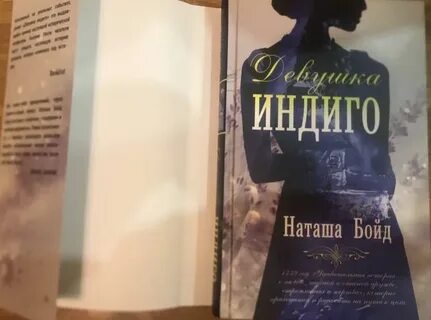 Третий книга читать