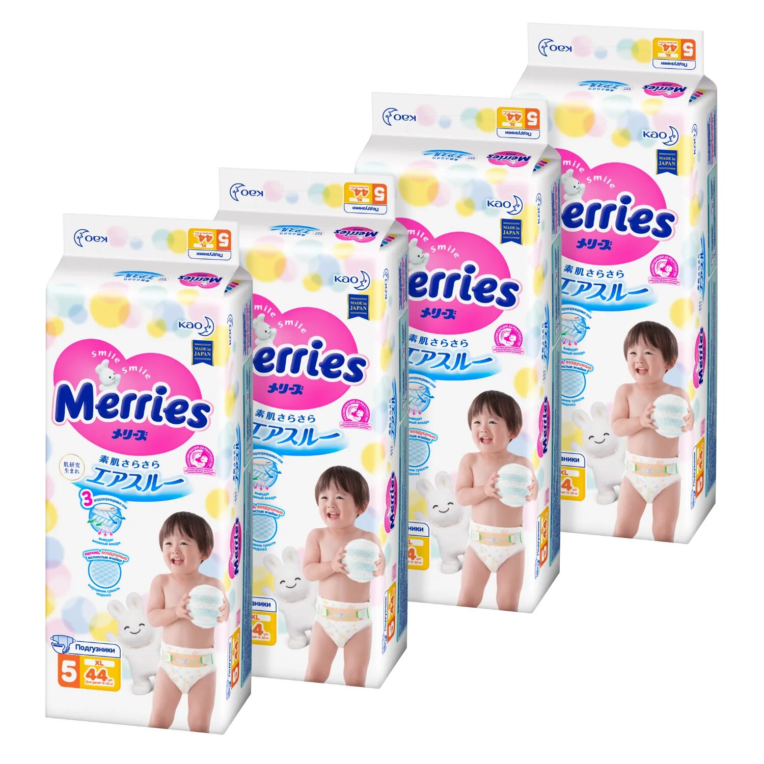 Подгузники 20 кг. Подгузники merries xl 12-20 кг. подгузники меррис 12 кг. merries 12-20.