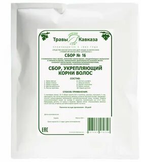 Сбор трав 68 отзывы