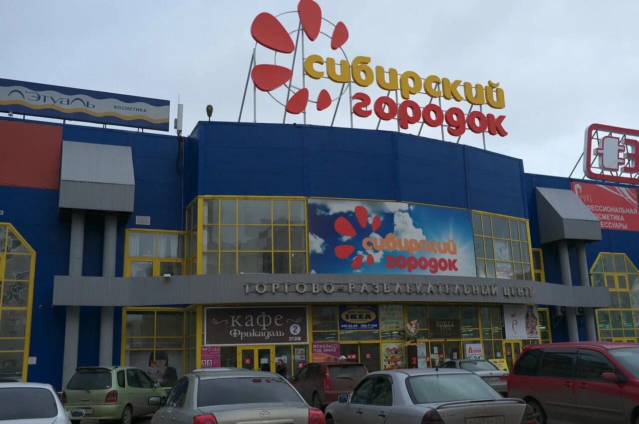 Тц сибирский городок белово. Сибирский городок анжеро судженск. Тц сибирский городок белово. Тц сибирский городок абакан. Палата анжеро судженск 2 этаж.