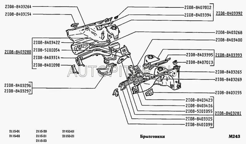 Тег 2108 фнс. Кронштейн переднего лонжерона 2108 ВАЗ. Усилитель брызговика 2108 правый. Соединитель лонжерона 2108 передний левый. Усилитель РВО левый 2108-5201035-63.