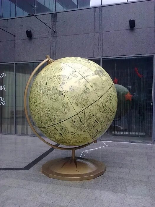 Работа пушкина глобус. Памятник глобусу в бухаре. монумент «глобус» пенза. памятник глобус. статуя глобуса.