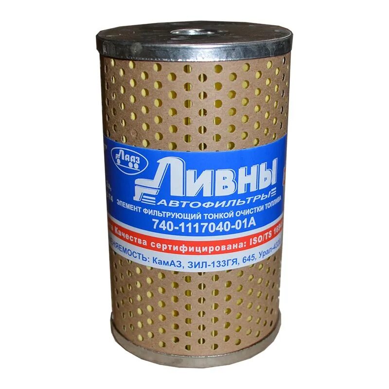 Фильтр тонкой очистки урал 4320. Топливный фильтр урал 43206. Фильтр топливный на камаз 740-1117040. Фильтрующий элемент топливного фильтра ямз 236. Фильтр тонкой очистки урал 4320.