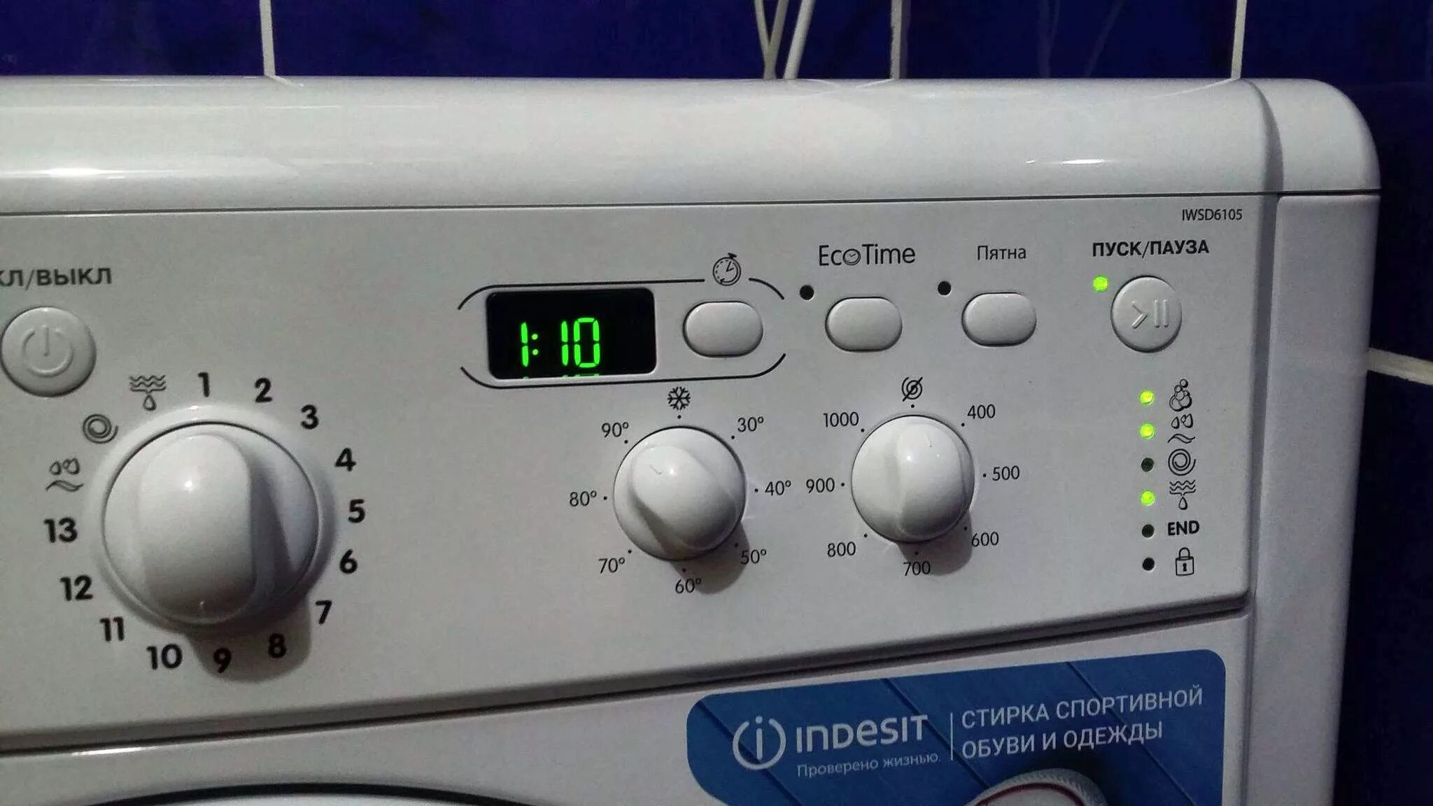 Стиральная машина Индезит IWSD 6105b(CIS)L. Машинка стиральная BWSE 6105.