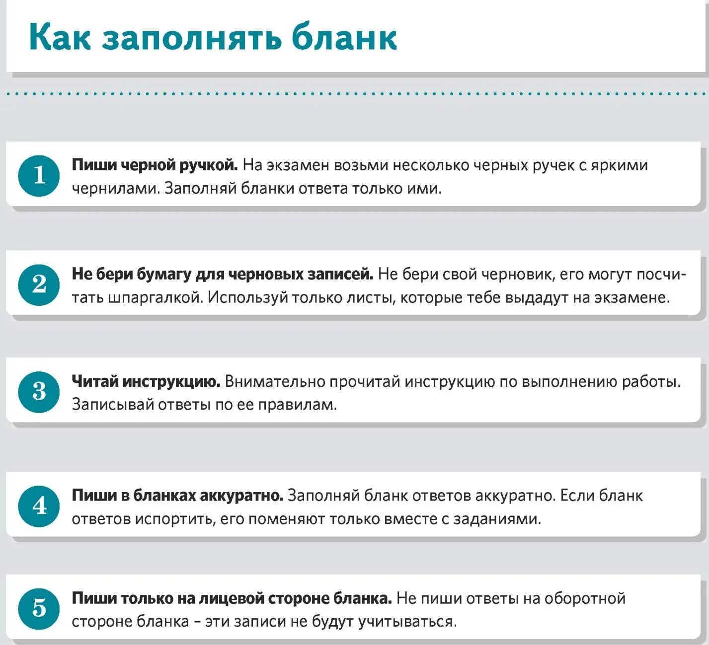 Какой текст будет на итоговом собеседовании 2025