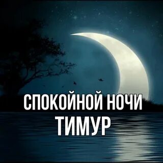 Спокойно качество