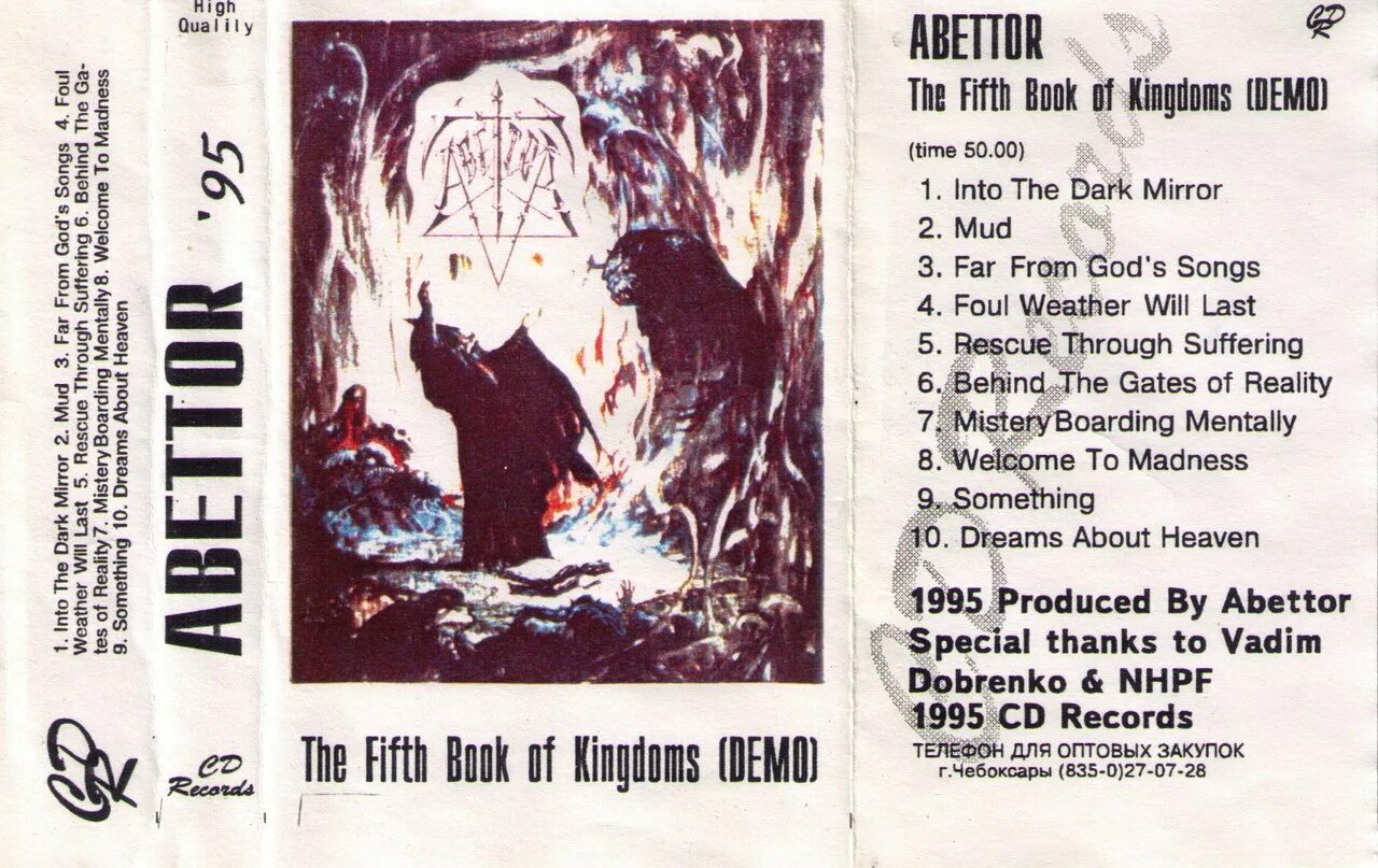 Старый бог песни. Abettor. Winter Moon (SWE) - into the Dragon's Dark Dominion [Demo] (1995). Haborym (Beyond Melancholy) - the pleasure of Suicide.