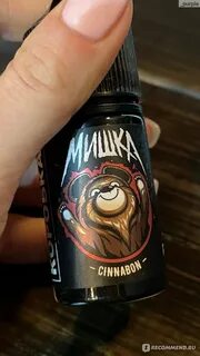 Вкусы пар