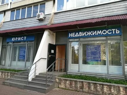 Недвижимость в москве вопросы